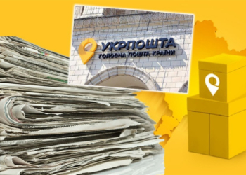 Доставка газет очима редакторів