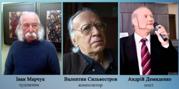 Видатний український поет, член НСЖУ Андрій Демиденко обраний Почесним академіком Національної академії мистецтв України