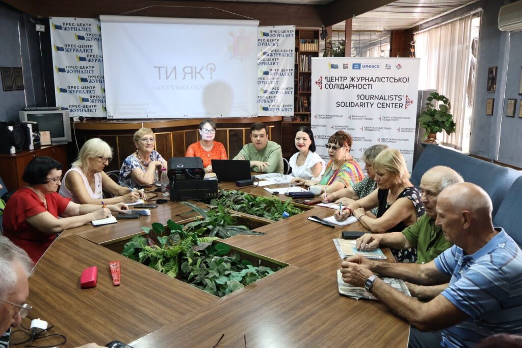 Психологи та журналісти допомагають один одному: тренінг для Запорізьких медійників
