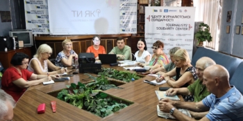 Психологи та журналісти допомагають один одному: тренінг для Запорізьких медійників 25 Психологи та журналісти допомагають один одному: тренінг для Запорізьких медійників