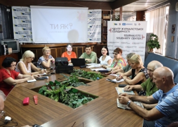 Психологи та журналісти допомагають один одному: тренінг для Запорізьких медійників