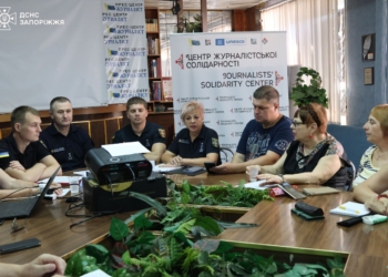 Правила безпеки для журналістів у епіцентрі подій: поради від запорізьких рятувальників