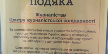 Запорізький ЦЖС отримав подяку за підтримку документального проєкту «Ми не одні, допомога поруч» 21 Запорізький ЦЖС отримав подяку за підтримку документального проєкту «Ми не одні, допомога поруч»