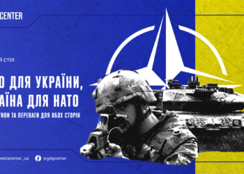 Відбудеться круглий стіл «НАТО для України, Україна для НАТО – перспективи та переваги для обох сторін»