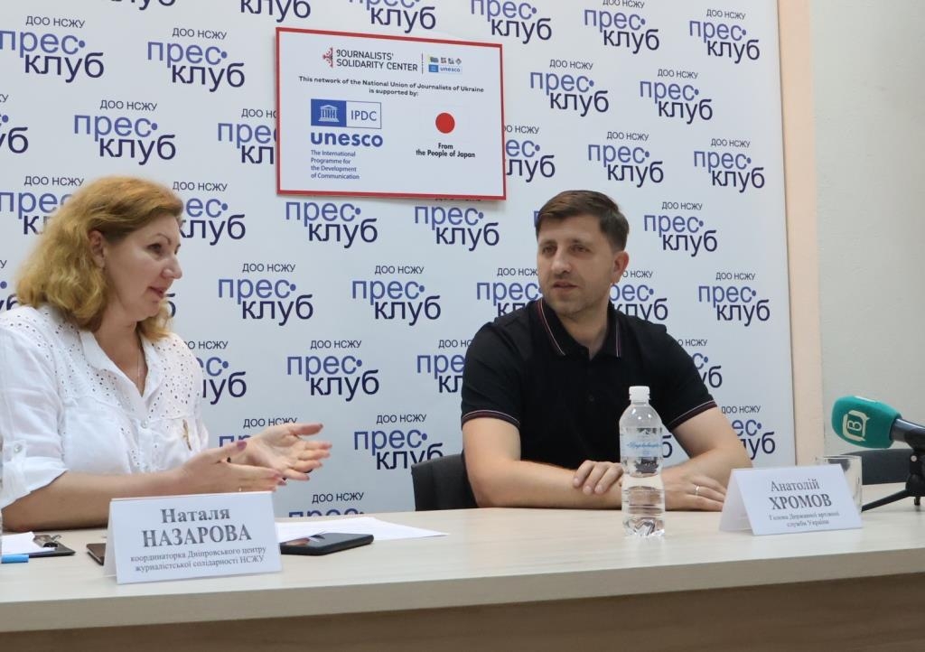 Голова Держархівслужби України Анатолій Хромов: «Двері архівних установ завжди відчинені для медійників»