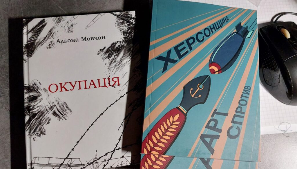 Херсонська журналістка Альона Мовчан: «Жити й працювати в Херсоні тепер – завжди ризик» 3