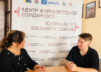 Молода журналістка, новоприйнята членкиня НСЖУ Ксенія Морохова: «Саме в Івано-Франківському Центрі журналістської солідарності я отримала свій перший досвід інтерв’ювання»