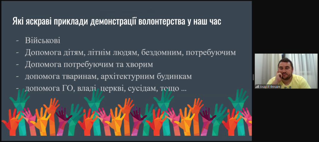 Нюанси підготовки матеріалів про волонтерів: про що варто і не варто писати 3