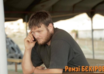Громадянського журналіста з Криму політв’язня Ремзі Бекірова етапували із СІЗО Красноярська до Хакасії