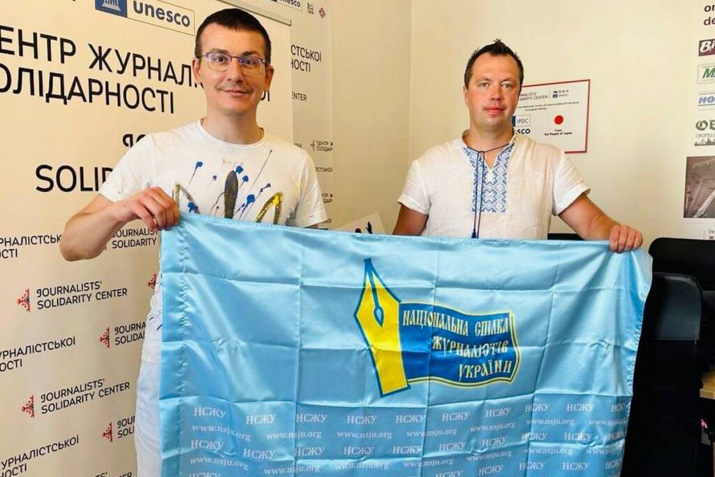 Національна спілка журналістів України висловила підтримку гнаним білоруським колегам