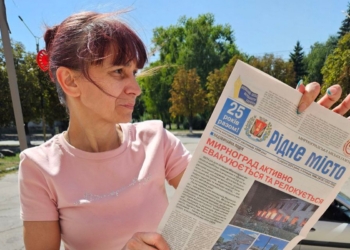 Газети на передовій: американські журналісти підтримують українських колег у боротьбі з дезінформацією