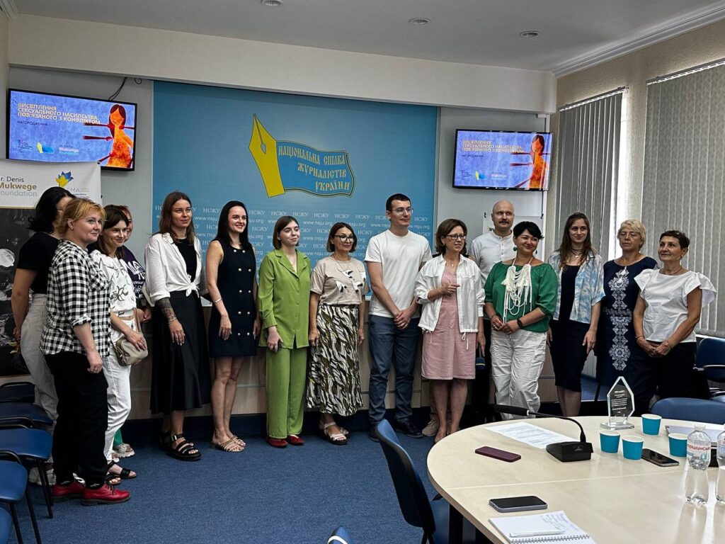 У Національній спілці журналістів України нагородили переможців Всеукраїнського конкурсу  «Висвітлення сексуального насильства, повʼязаного з конфліктом»