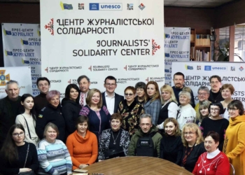 Допомагати медійникам залишатися в професії: про Запорізький  Центр журналістської солідарності розповіли у чеському виданні