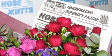 Як прифронтова газета «Нове життя» працює далі в умовах війни