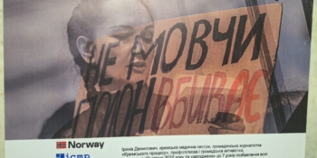 «Об’єднані серця сімей, зниклих безвісти та полонених»: НСЖУ презентувала фотовиставку