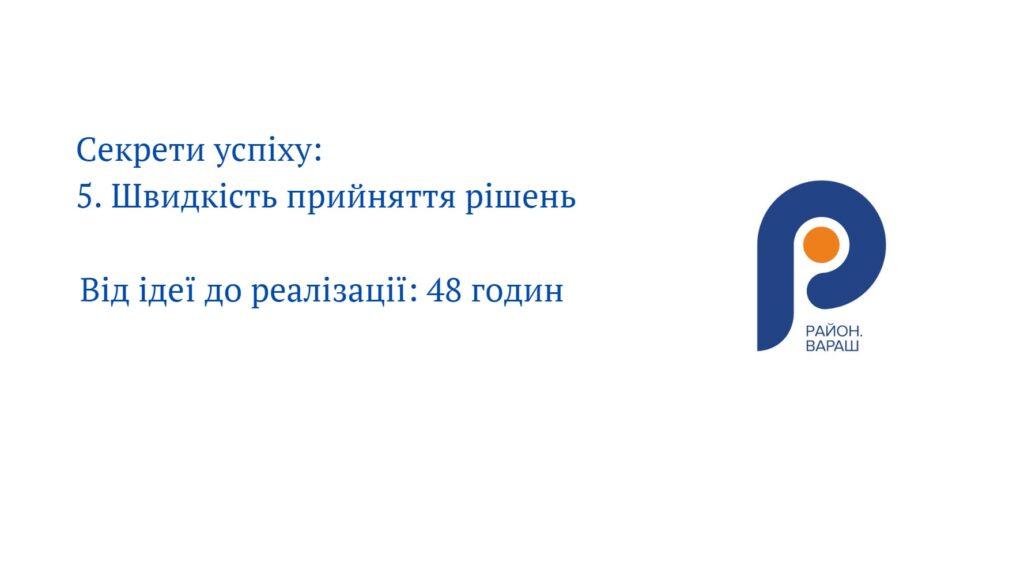 Як регіональним медіа ефективно працювати з донорами та грантами: поради від Наталії Пахайчук 3