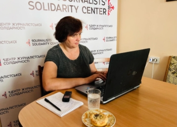 Журналістка, фрілансерка, членкиня НСЖУ Сабіна Ружицька: «Івано-Франківський Центр журналістської солідарності – це як дім доброї родини»