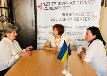 Медійники на Прикарпатті: «Івано-Франківський Центр журналістської солідарності – це наше ресурсне середовище»