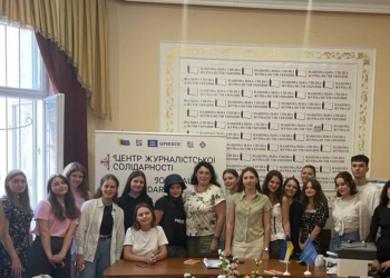 У Львові розпочалася двотижнева школа журналістики «JournLab»