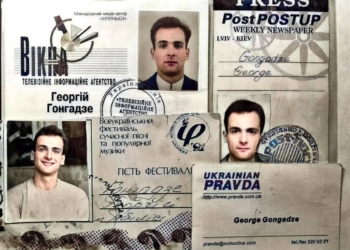 «А головне – пишіть правду!»: Україна згадує Георгія Гонгадзе та всіх журналістів, убитих при виконанні професійних обов’язків