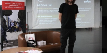 Що заборонено Міжнародним гуманітарним правом: тренінг для медійників у Запоріжжі 18 Що заборонено Міжнародним гуманітарним правом: тренінг для медійників у Запоріжжі