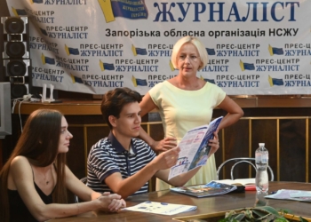 Запорізькі студенти видають друковану газету