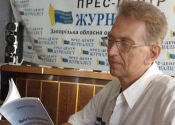 Як уникати помилок у повідомленнях на воєнну тематику: тренінг у Запоріжжі
