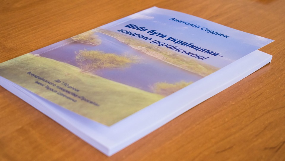 Як уникати помилок у повідомленнях на воєнну тематику: тренінг у Запоріжжі 3