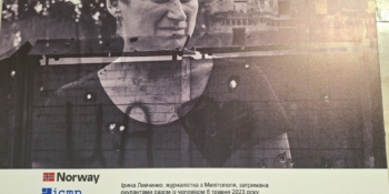“Позбавлення волі цивільних громадян і журналістів – воєнний злочин Росії, який слід припинити”, – звернення НСЖУ