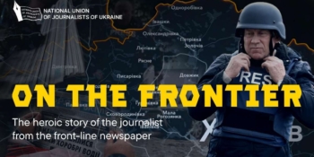 Національна спілка журналістів України представила в Лондоні фільм про незламність українських медіа
