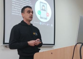Як не потрапити на гачок кібераферистів: тренінг для медійників у Чернівцях 9 Як не потрапити на гачок кібераферистів: тренінг для медійників у Чернівцях