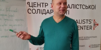 «Проблеми дотримання професійних стандартів набули особливої актуальності під час війни», – медіаексперт Олексій Микосянчик