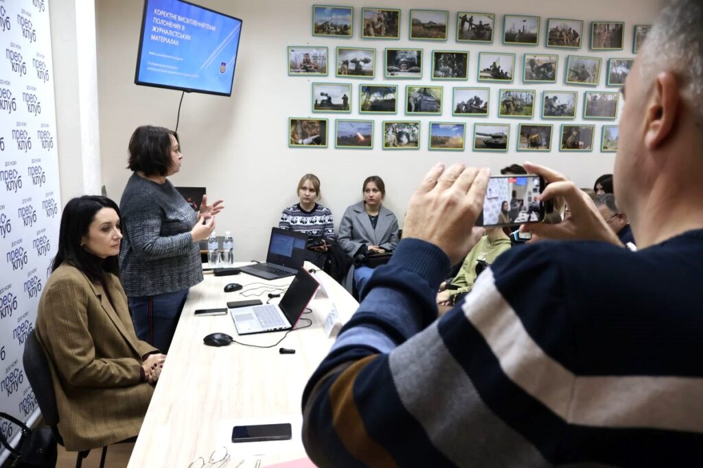 Цивільні особи у російській неволі: медійники Дніпропетровщини училися коректно висвітлювати чутливу тему