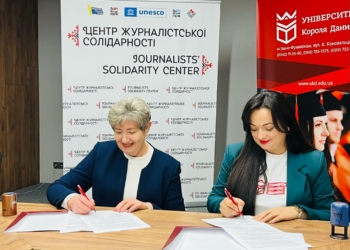 Івано-Франківський Центр журналістської солідарності став навчально-методичною базою для місцевих студентів-медійників