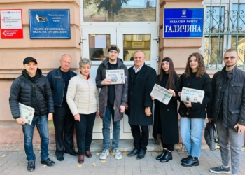 В Івано-Франківському Центрі журналістської солідарності магістранти поглибили знання з правового захисту медіа