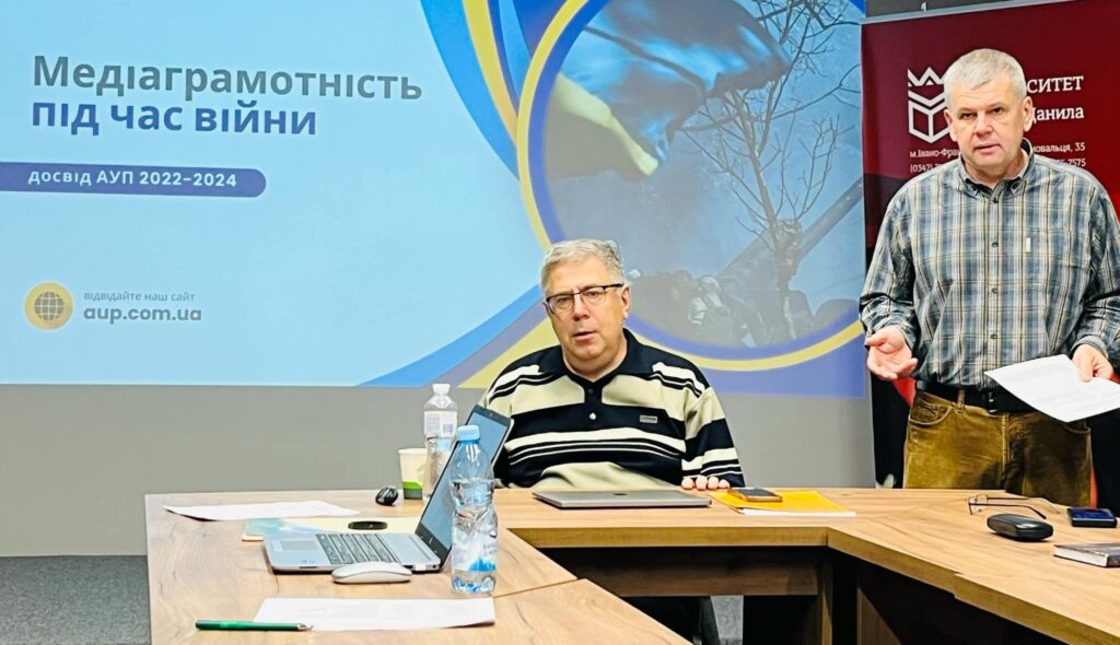 Як журналістам дотримуватися точності під час війни: навчання-тренінг в Івано-Франківську