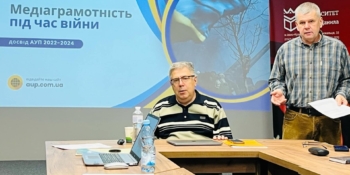 Як журналістам дотримуватися точності під час війни: навчання-тренінг в Івано-Франківську