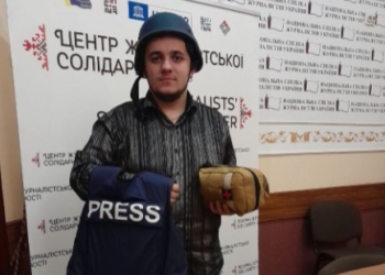 ЦЖС у Львові надав бронежилети журналістам 24 каналу