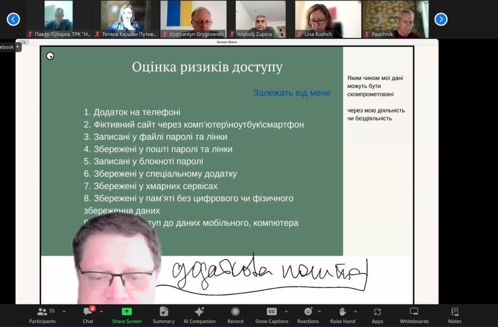 Віртуальні редакції та реальні виклики: трансформація локальних медіа України 7