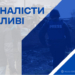 НСЖУ стурбована заявами про тиск на "Українську правду" 26 НСЖУ стурбована заявами про тиск на “Українську правду”