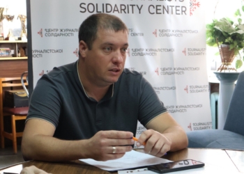 Чи може редакція отримати компенсацію за зруйноване приміщення: юридичний тренінг у Запоріжжі 6 Чи може редакція отримати компенсацію за зруйноване приміщення: юридичний тренінг у Запоріжжі