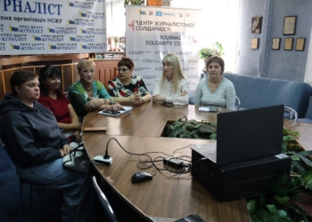 Підтримка місцевих газет – один з пріоритетів Спілки: онлайн-зустріч редакторів медіа Запорізької, Одеської і Миколаївської областей 5 Підтримка місцевих газет – один з пріоритетів Спілки: онлайн-зустріч редакторів медіа Запорізької, Одеської і Миколаївської областей
