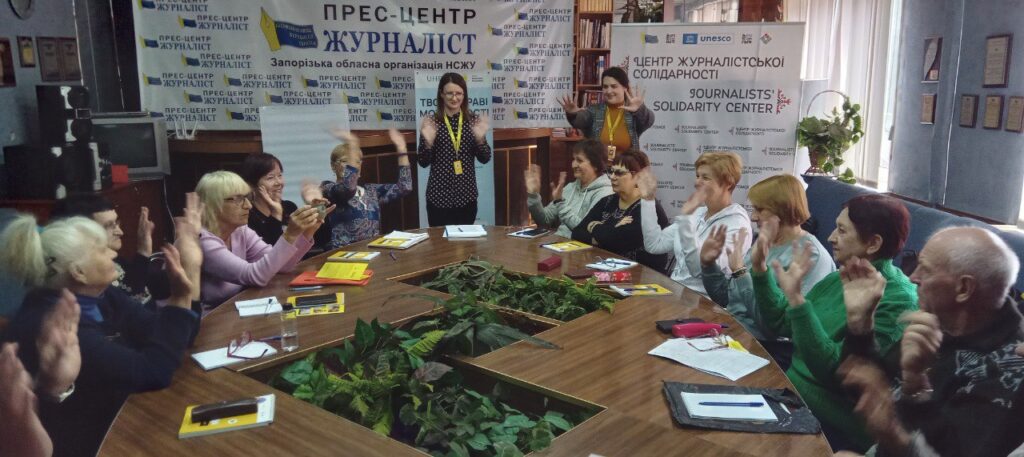 «Горіти, але не перегорати!»: у Запоріжжі журналісти отримали антистресову установку