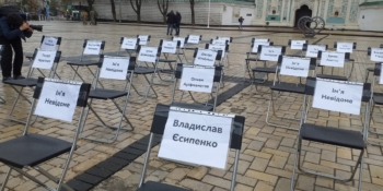 Список журналістів, які перебувають у російському полоні (оновлюється) 19 Список журналістів, які перебувають у російському полоні (оновлюється)