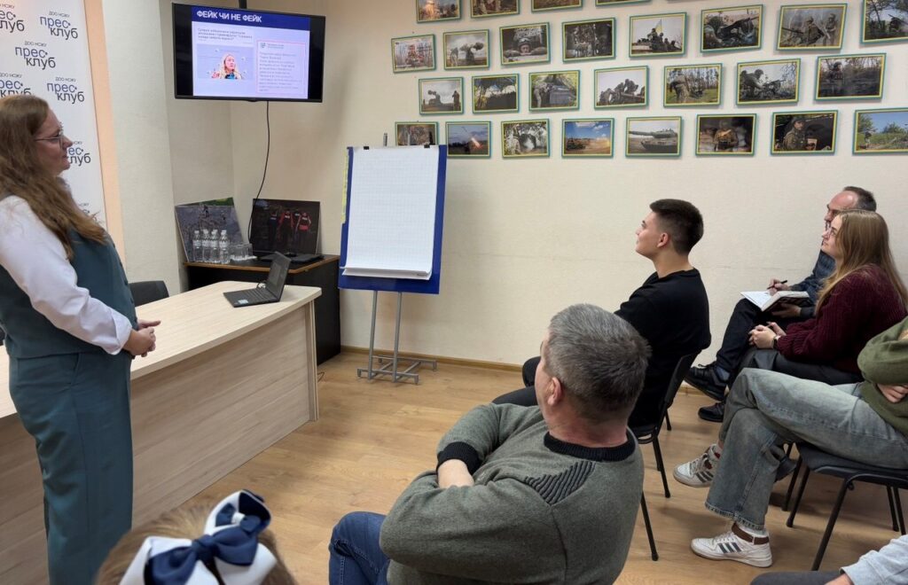 Як визначити фейк: у Дніпрі медійники вдосконалили знання та навички з медіаграмотності