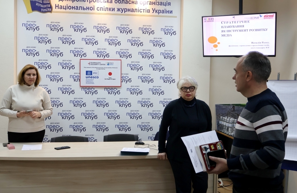 Навіщо потрібен стратегічний план та як його складати: тренінг для медійників у Дніпрі