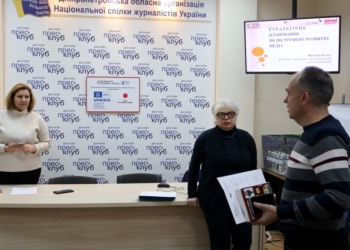 Навіщо потрібен стратегічний план та як його складати: тренінг для медійників у Дніпрі