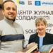 Допомогти нужденним: працівники Івано-Франківського Центру журналістської солідарності приєдналися до акції 23 Допомогти нужденним: працівники Івано-Франківського Центру журналістської солідарності приєдналися до акції
