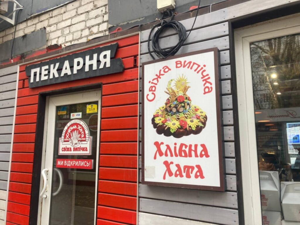 Журналіст Роман Кривко: «Українська мова у Харкові після повномасштабного вторгнення стала частіше звучати» 2