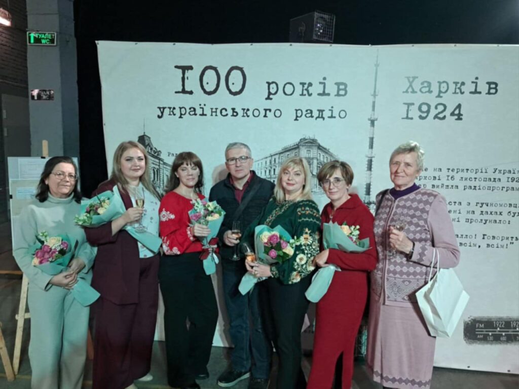 Українське радіо почалося у Харкові: про його історію і сьогодення розповідають медійники